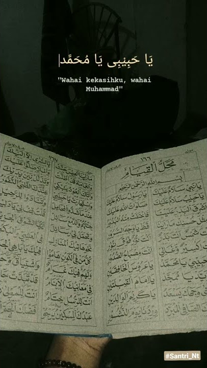 Terbaru full layar story WA || Mahalul Qiyam #sholawat #sholawatviral #sholawatmerdu #mahalulqiyam