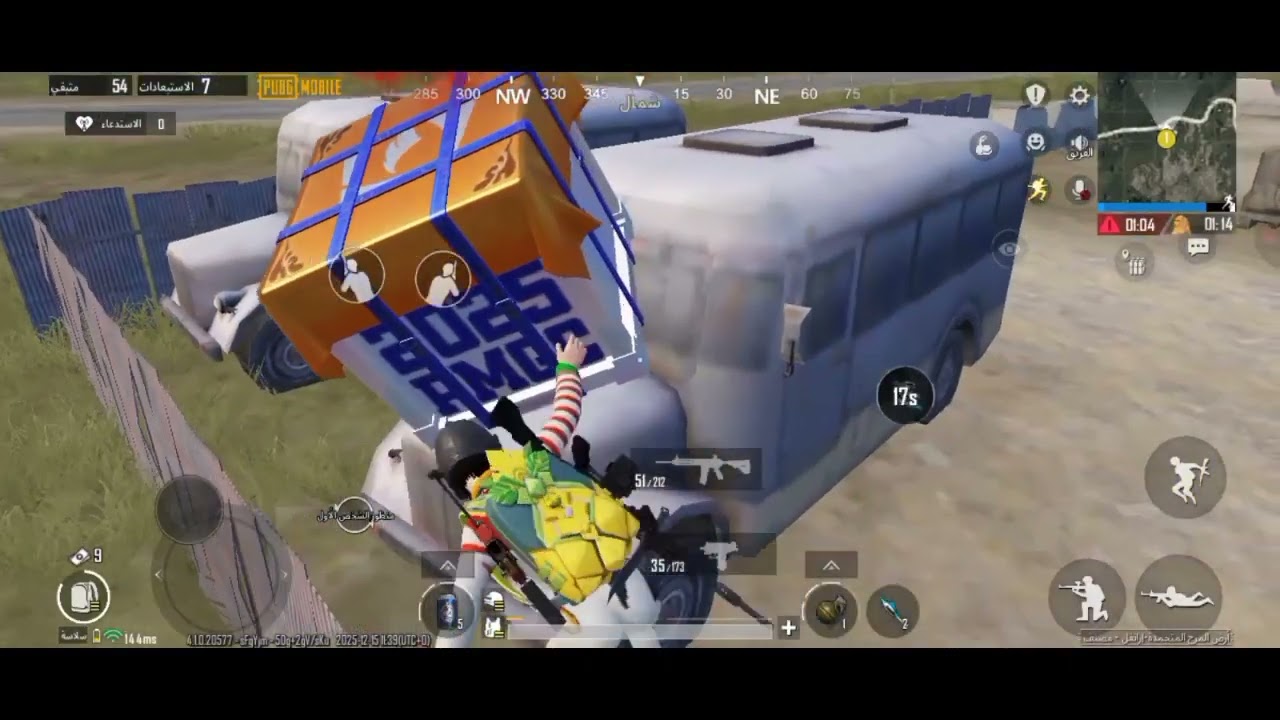 خسرت بسبب الغباء 