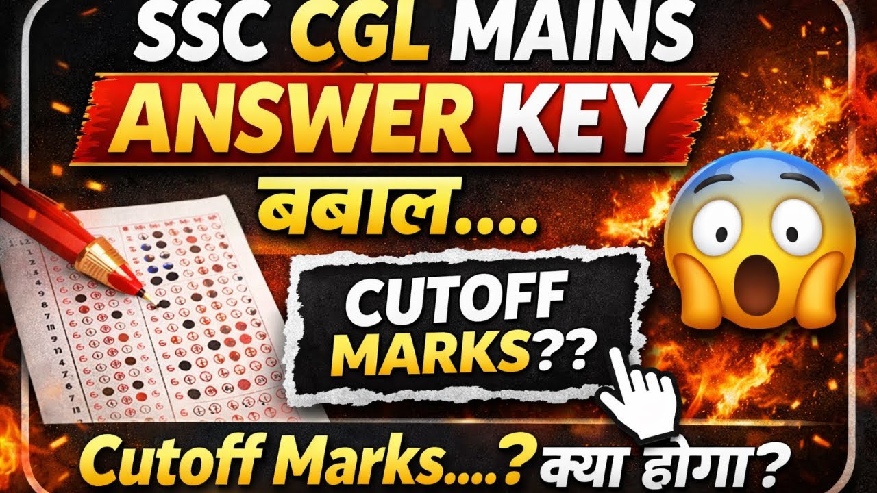 SSC CGL MAINS ANSWER KEY बबाल.... Cutoff Marks ....| ssc cgl mains 2025 expected cut off marks!