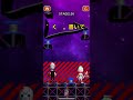 IQ200以上がゲームやってみた②