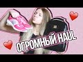 ♥ ОГРОМНЫЙ HAUL С ПРИМЕРКОЙ ♥ ПОКУПКИ ♥