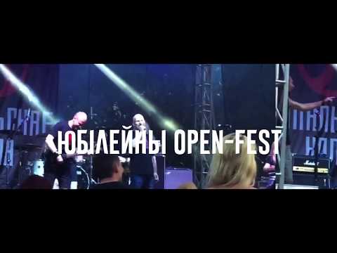 Купальскае Кола 2017