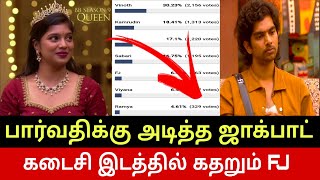 மதலநள Voting மடவகள மதலடததல கமரதன கடச இடததல கதறம Fj