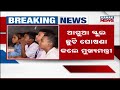 Odisha CM Announces Early School Holiday From April 27 | Govt Issues Major Order