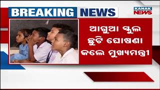Odisha CM Announces Early School Holiday From April 27 | Govt Issues Major Order