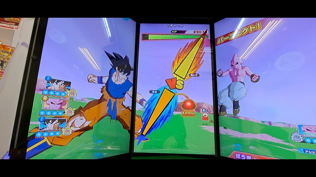 ドラゴンボールスーパーダイバーズ