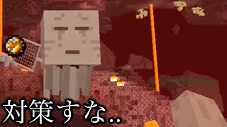 【マイクラ】全てが本気になって帰ってくるマインクラフト.. 　～かつて倒され続けたモブによる逆襲劇が怖すぎる件～【まいくら】【狂クラ】【小ネタ】