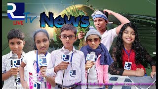 R TV Local News|#Rathnayaka Production|#Indika rathnayaka|Kids Program|Location Horawadunna|2021