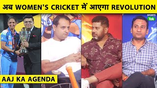 Aaj Ka Agenda Wc क जत Turning Point In Womens Cricket, अब लडकय खलग भ और जतग भ