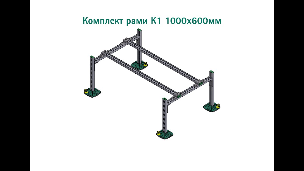 ᐉ Комплект рамы Walraven K1 BIS Yeti Frame Set 1000х600х400 мм