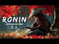 RONIN - 浪人 -｜Japanese Samurai & Zen Ambient Music for Calm, Focus & Inner Strength