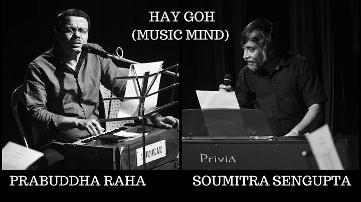 Hay Goh (   ) | Soumitra Sengupta | Prabuddha Raha...