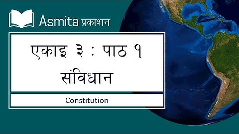 Class 8 Social | Unit 3 | Lesson 1 :  नेपालको संविधान | Very Short, Short and Long Answer Questions