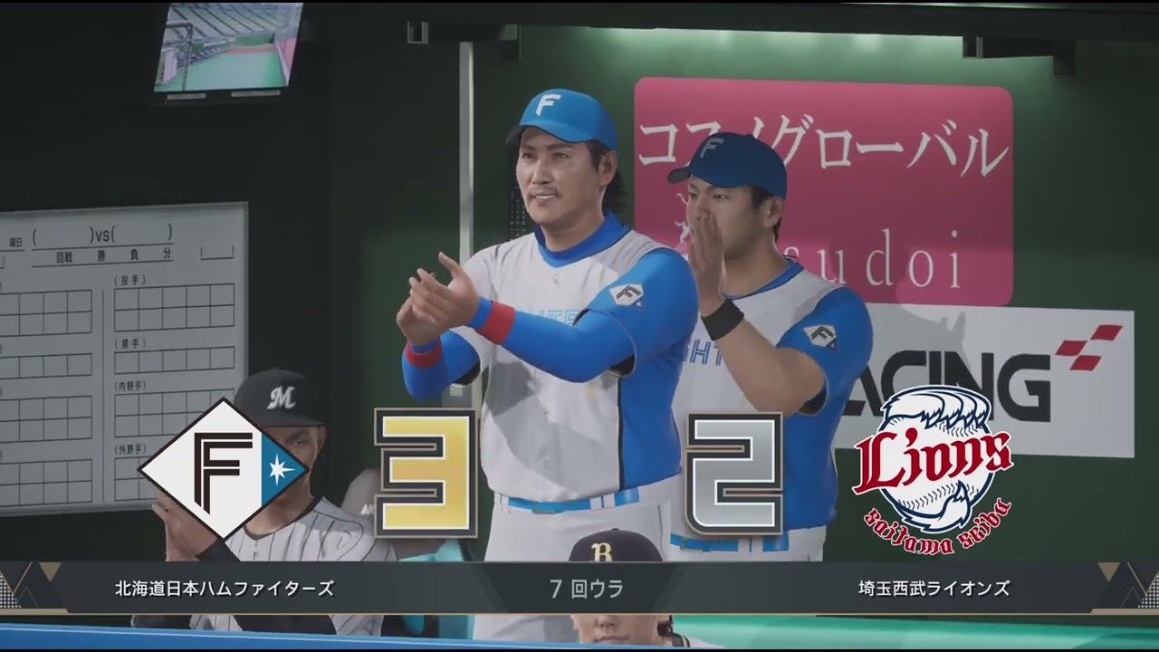 #プロ野球スピリッツ#対戦#オンライン 野球#