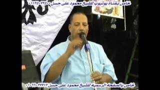 Download الشيخ محمود على حسن س الـصـافـات فى عزاء الحاج محمد العطار والد الاستاذ اشرف العطار الطيبه الزقازيق Mp3 Download الشيخ محمود على حسن س الـصـافـات فى عزاء الحاج محمد العطار والد الاستاذ اشرف العطار الطيبه الزقازيق Mp3