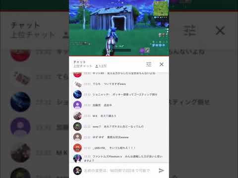 ぽっきー Fortnite 放送事故 Youtube