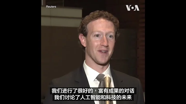 扎克伯格會晤日本首相岸田文雄 - 天天要聞