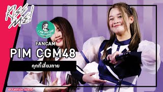 PimCGM48 Fancam -「 คุกกี้เสี่ยงทาย 」Roadshow BNK48 16th Single @Fashion Island