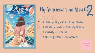 My Girlfriend is an Alien 2 Ost/ Chinese drama ost// Playlist