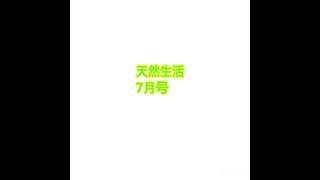 5月19日木曜日発売