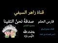                                                                                      حالتي