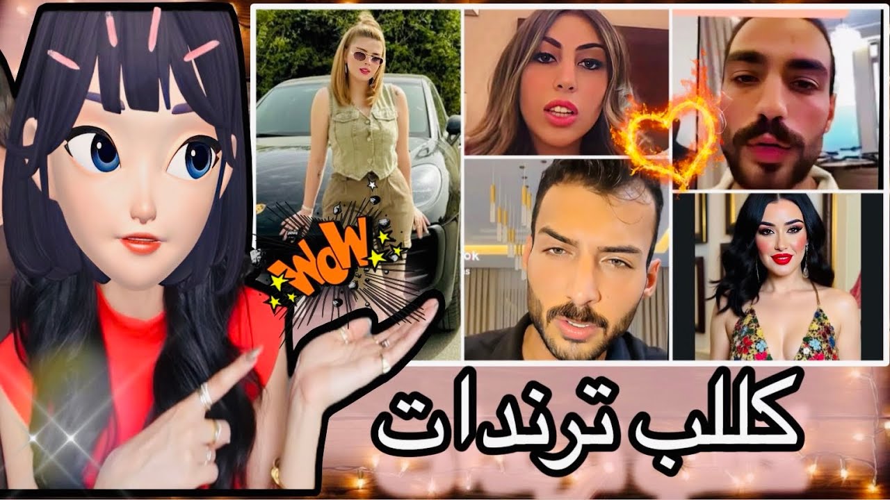 شاهيناز طلعت كدابة؟! 😱 وحق وجدان رجع🔥 والمفاجأة… ديانة تامر😳 #قسمة_ونصيب 