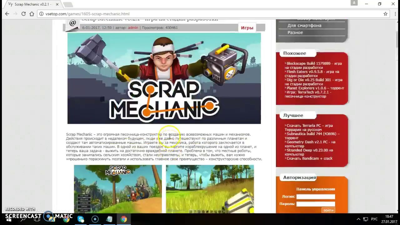 Vsetop. Vsetop