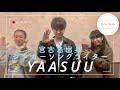 【YAASUU】ETE 振付レクチャー動画