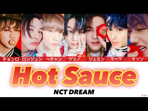 カナルビ 【 맛 ( Hot Sauce )】 NCT DREAM 韓国語歌詞 & 日本語字幕