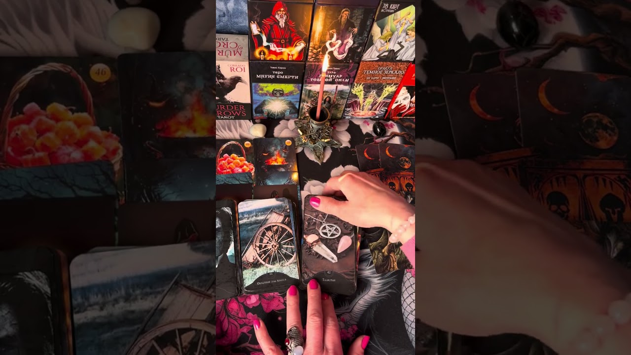 Нападение ночью на Вас#враги