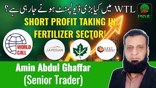 Short Profit Taking In Fertilizer Sector | LUCK, MLCF, FCCL | 10 April | PSMU
