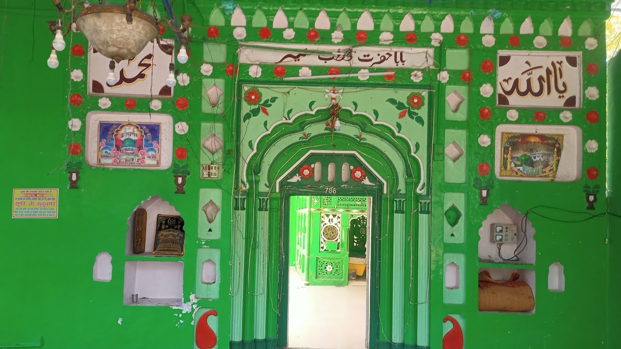 Hazrat Qutubuddin Soharwardi Qutub Sher || Saharanpur Sharif, Uttar Pradesh || Dargah Vlog No 20