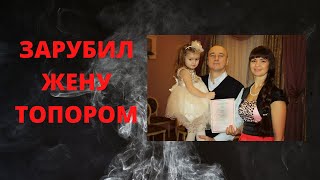 ШОКИРУЮЩЕЕ ПРЕСТУПЛЕНИЕ | ЕЛЕНА ШПАК