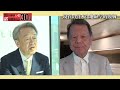 日本は衰退途上国？元朝日新聞社主筆が語る“日本の過去・現在・未来”【船橋洋一】「池上彰がいま話を聞きたい30人」