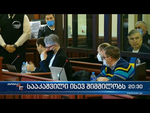 შიმშილობის მორიგი ტალღა