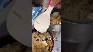 3合炊きの炊飯器をフル稼働させる44歳貧乏