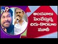 Chiranjeevi’s next film title finalised?