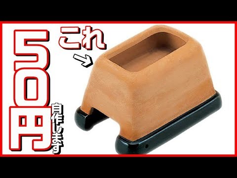 新品登場 爬虫類飼育セット 未使用ウェットシェルター 爬虫類 両生類用品 新品登場 爬虫類飼育セット 未使用ウェットシェルター 爬虫類 両生類用品