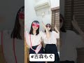 下手くそすぎる #jk #jkあるある #あるある #もぐちゃん #古森もぐ