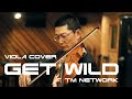 ヴィオラカバー シティーハンター CITY HUNTER ED Get Wild TM NETWORK Viola Cover