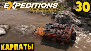 Застрял на Старом Месте - Карпаты #30 - Expeditions: A MudRunner Game 2024