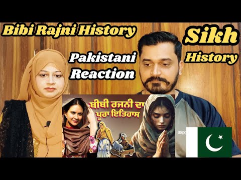 Pakistani Reaction on Bibi Rajni History | ਬੀਬੀ ਰਜਨੀ ਦਾ ਇਤਿਹਾਸ | Roopi Gill | Sikh History