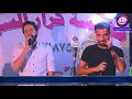 احمد زوره و فواد الفرطوسي في حنة المنتج علي البغدادي في منطقة الكفاح تفوتك حضور كل المنشدين 