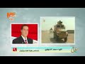 كيف تصدت مصر للإر هاب اللواء محمد الشهاوي يشيد بالقيادة السياسية والشعب المصري
