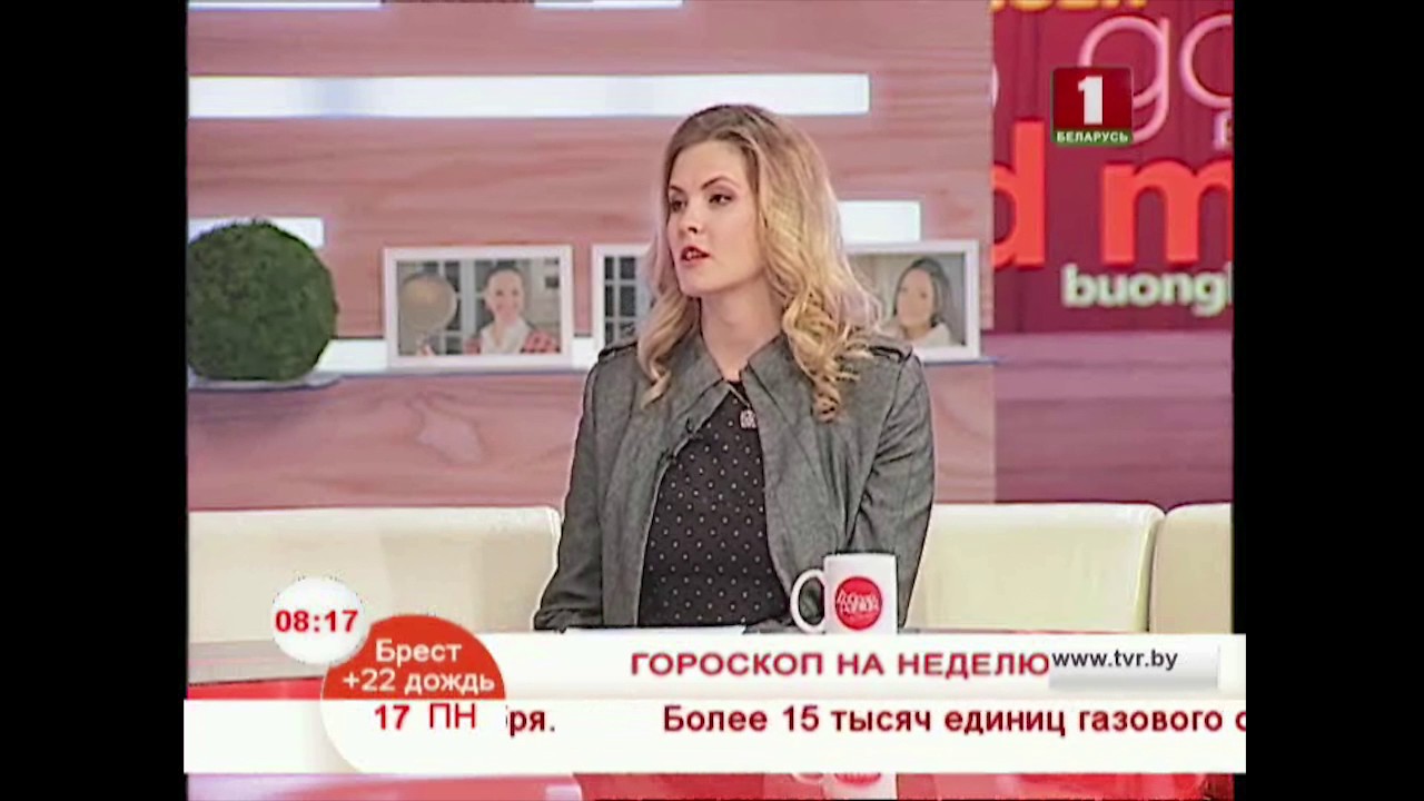 Астролог Калинина