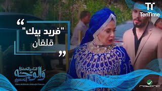 فريد بيك قلقان | فيلم الماء والخضرة والوجه الحسن