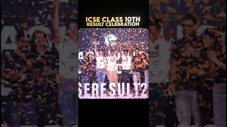 ICSE Class 10th 2026 Result Celebration 🔥 #icseclass10result #icseclass10 #icsewallah