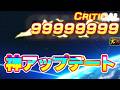 秒で10億 神アプデ メイドインヘブンで最強が加速していく【ドッカンバトル】