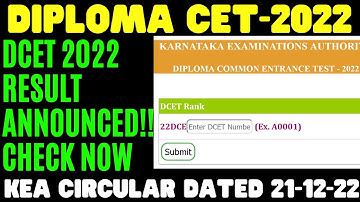 DCET 2022 RESULT UPDATE TODAY |Diploma CET Results Announced!!! Check Now  |21-12-22 |DCET 2022
