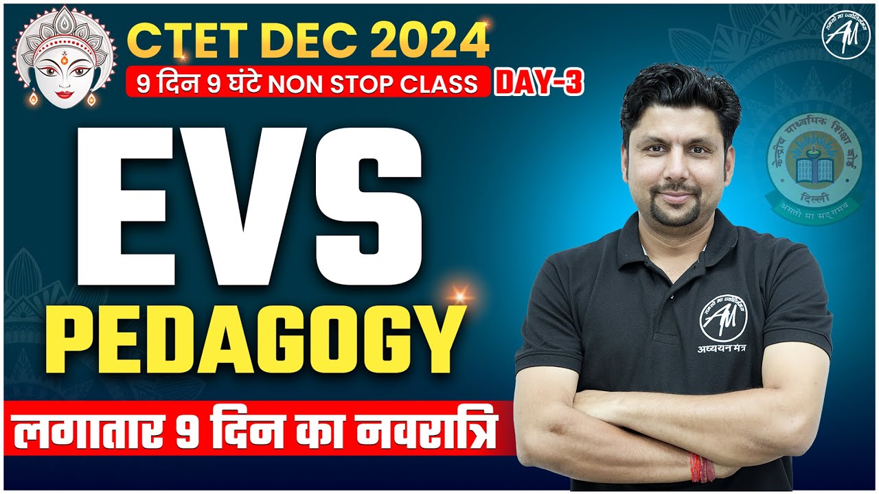 CTET EVS : PEDAGOGY Class-8 for CTET DEC 2024 by Adhyayan Mantra - YouTube